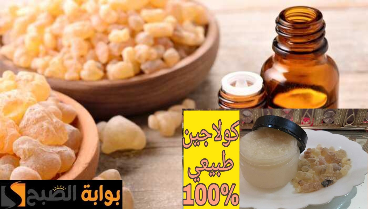 هتعيدي أمجادك…ماسك الكولاجين الطبيعي للتخلص من التجاعيد وعلامات التقدم في السن