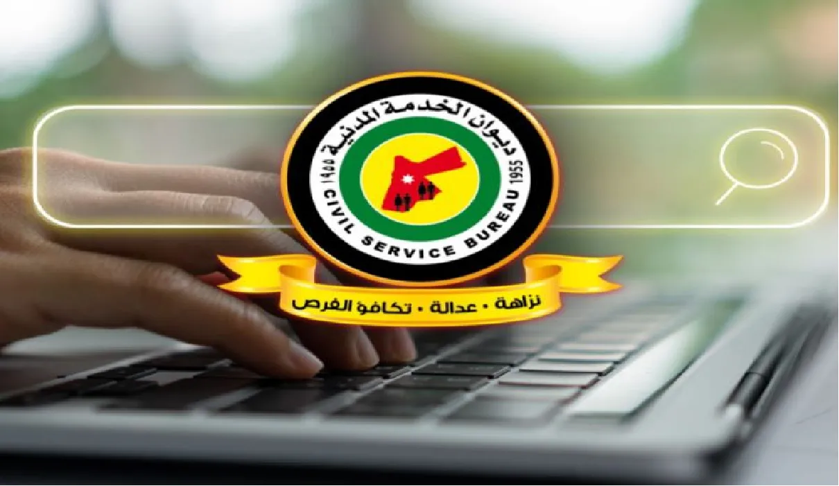 من هنا بربط مباشر .. الاستعلام عن الترتيب التنافسي باستخدام الرقم الوطني 2024 5 من هنا بربط مباشر .. الاستعلام عن الترتيب التنافسي باستخدام الرقم الوطني 2024