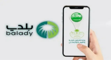 بعد تفعيل ضوابط مخالفات البلدية الجديدة كم رسوم إصدار شهادة امتثال المباني وما الفئات المستثناة؟