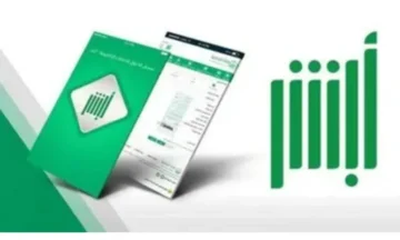 وظائف في السعودية .. التسجيل في منصة ابشر لتوظيف والشروط الواجب توافرها