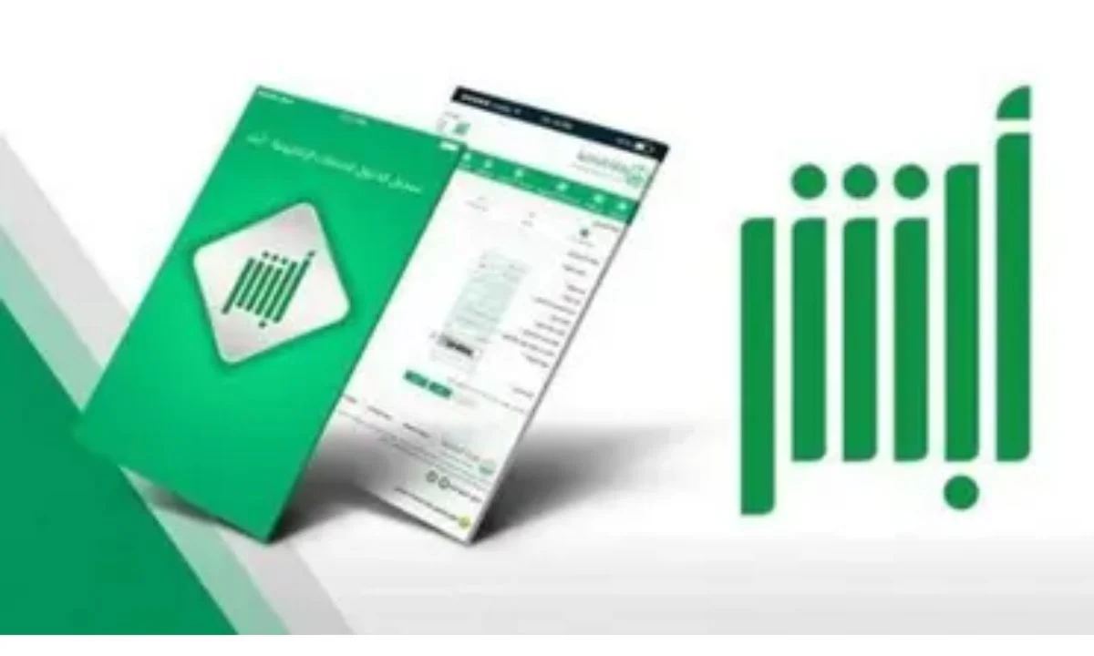 وظائف في السعودية .. التسجيل في منصة ابشر لتوظيف والشروط الواجب توافرها 5 وظائف في السعودية .. التسجيل في منصة ابشر لتوظيف والشروط الواجب توافرها