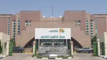 شروط الحصول على بطاقة ذوي الاحتياجات الخاصة