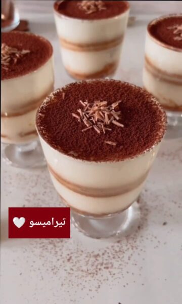 تيراميسو أشهى حلوى إيطالية.. بمكونات اقتصادية وطعم خطير جربيها بنفسك (الخطوات بالصور)