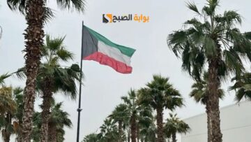 الآن.. فتح الزيارات العائلية فى الكويت 2024 تعرف الشروط وخطوات التقديم بلينك مباشر