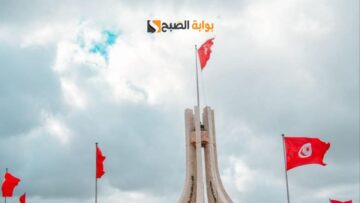 لينك.. رابط منحة 300 دينار في تونس 2024 اعرف الشروط وخطوات التسجيل عبر social gov tn