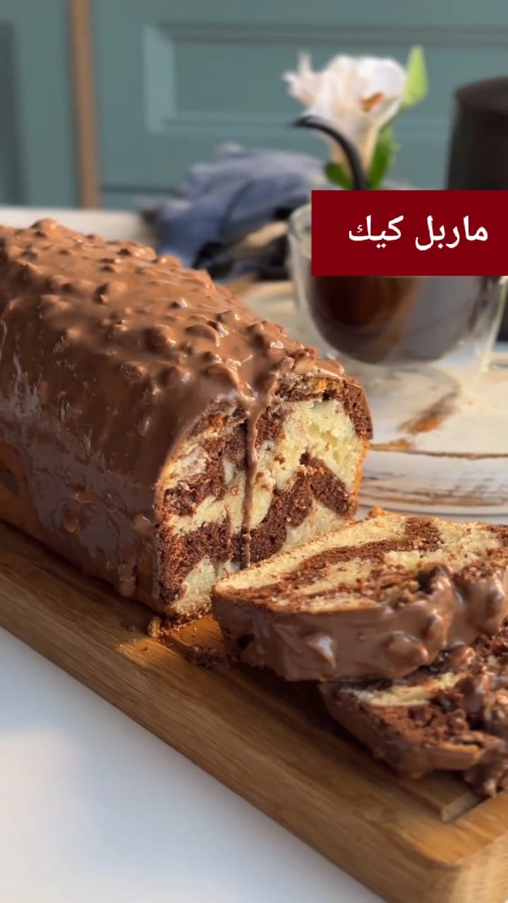 كيك ماربل ألذ كيك ممكن تجربوها بوصفة سهلة وبسيطة (الخطوات بالصور)