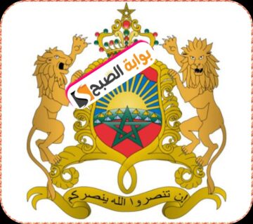 كيفية طلب حسن السيرة عبر الإنترنت في المغرب 2024