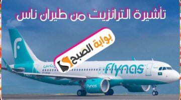 WhatsApp Image 2024 02 10 at 14.15.28 64faaad1