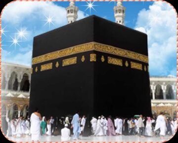 بَدْء التسجيل للحج 1445هـ/2024م عبر بوابة المسار الإلكتروني وتطبيق نسك للمواطنين والمقيمين بالسعودية