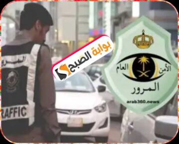 استخراج رخصة قيادة في السعودية 2024: شروط، متطلبات، حجز موعد في أبشر