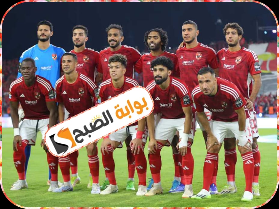 الأهلي ضد شباب بلوزداد في دوري أبطال إفريقيَا 2024: تعرّف على موعد المباراة، القنوات الناقلة، التشكيل المتوقع