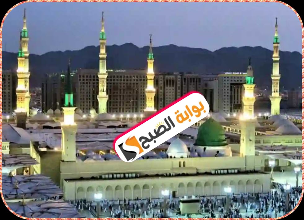 خِدْمَات إصدار شهادات الوفاة وترحيل الجثامين وطلب الدفن في المدينة المنورة 1445 5 خِدْمَات إصدار شهادات الوفاة وترحيل الجثامين وطلب الدفن في المدينة المنورة 1445