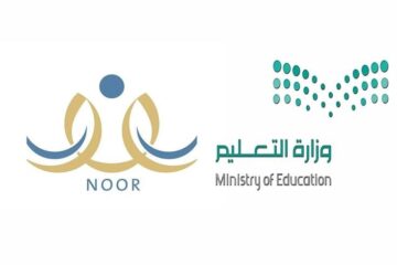 استعلم عن نتائج الطلاب من خلال نظام نور بدون رقم الهوية 1445