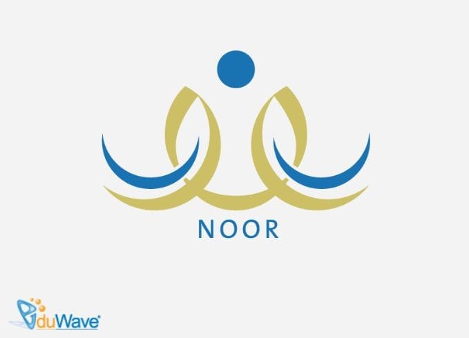 سجل الآن.. نظام نور تسجيل الدخول للحصول على نتائج الطلاب 1445 5 سجل الآن.. نظام نور تسجيل الدخول للحصول على نتائج الطلاب 1445