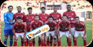 موعد مباراة الأهلي وميدياما الغاني دوري أبطال إفريقيا بعد انتهاء أزمة الطائرة