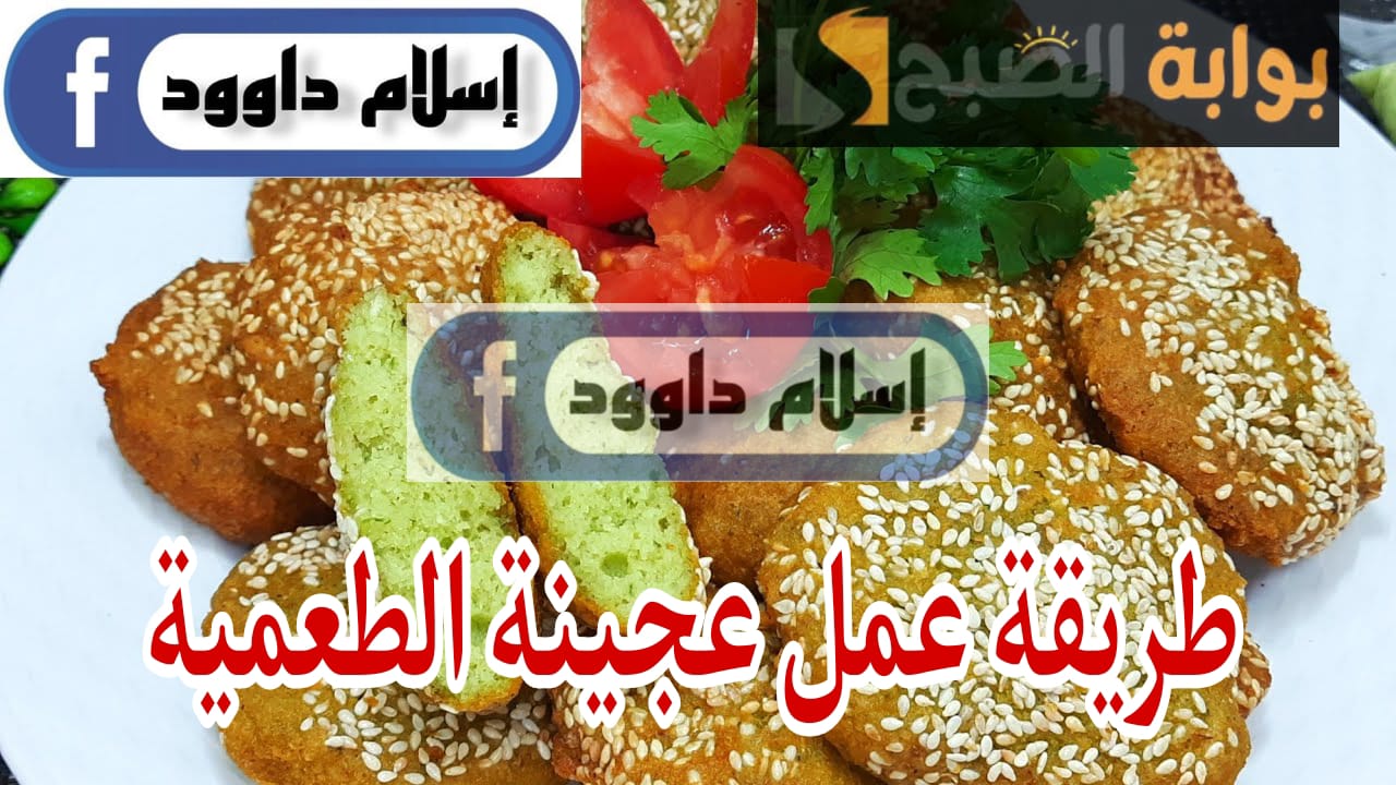 وفري ومتشتريهاش من برا تاني .. طريقة عمل عجينة الطعمية المقرمشة في المنزل باستخدام أبسط المقادير 5 وفري ومتشتريهاش من برا تاني .. طريقة عمل عجينة الطعمية المقرمشة في المنزل باستخدام أبسط المقادير