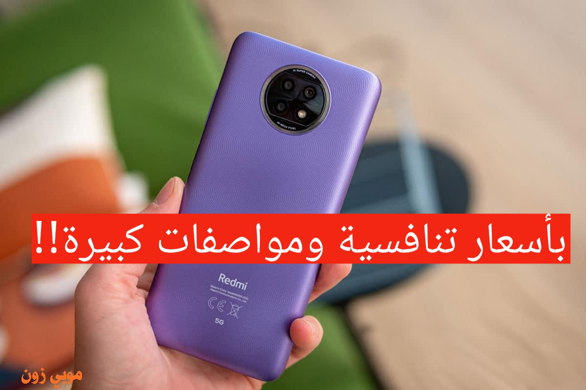بيصور 4k ويدعم ال5G!!.. شاومي ريدمي نوت 9T بمعالج خرافي Xiaomi Redmi Note 9T