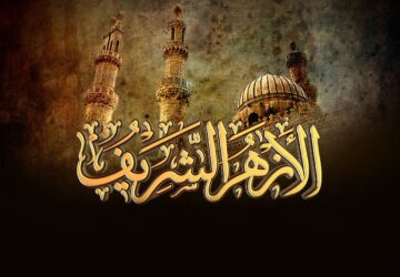 رسمياً… رابط الاستعلام عن نتيجة الشهادة الإعدادية الأزهرية 2024 لجميع المحافظات