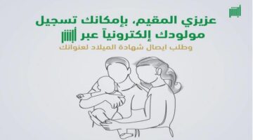 ajel 2023 05 f20aac2e f8ae 464f 9437 87bd8dcc162e c749092f 6389 4b69 a719 26192ced6c93