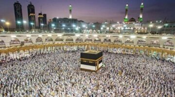 وزارة الحج والعمرة توضح الإجراء المتبع حال الرغبة في حذف التسجيل للحج