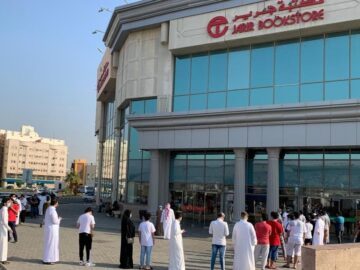 شروط التقديم على التقسيط من مكتبة جرير بالمملكة العربية السعودية