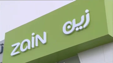 استبدال شريحة زين بدل فاقد اون لاين