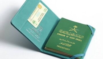 هل يمكن السفر بالجواز الحالي أو المجدد إلكترونيا؟…الجوازات تجيب