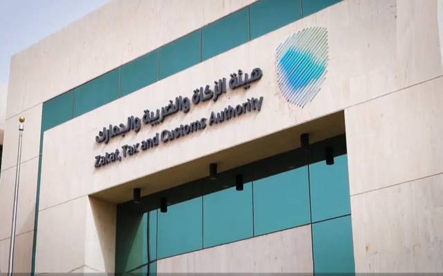 إعفاءات مالية.. هيئة الزكاة والضريبة والجمارك تطلق مبادرة إلغاء الغرامات لعام 2024 6 إعفاءات مالية.. هيئة الزكاة والضريبة والجمارك تطلق مبادرة إلغاء الغرامات لعام 2024