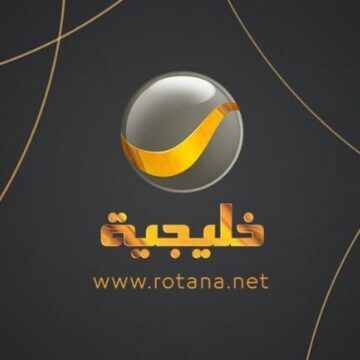 تردد قنوات روتانا rotana الجديد 2024 على عربسات ونايل سات
