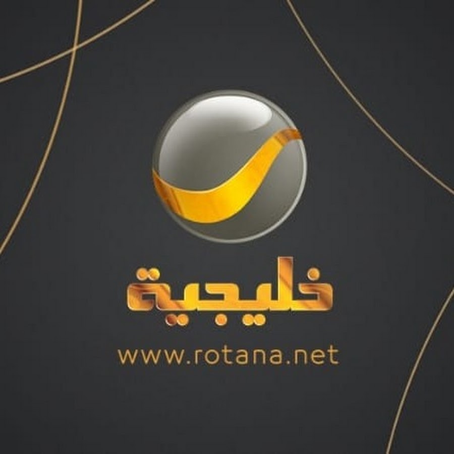 تردد قنوات روتانا rotana الجديد 2024 على عربسات ونايل سات