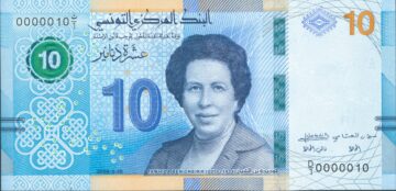 ما حقيقة أنباء الزيادة في منحة العائلات المعوزة 2024 بتونس بمناسبة شهر رمضان المبارك؟