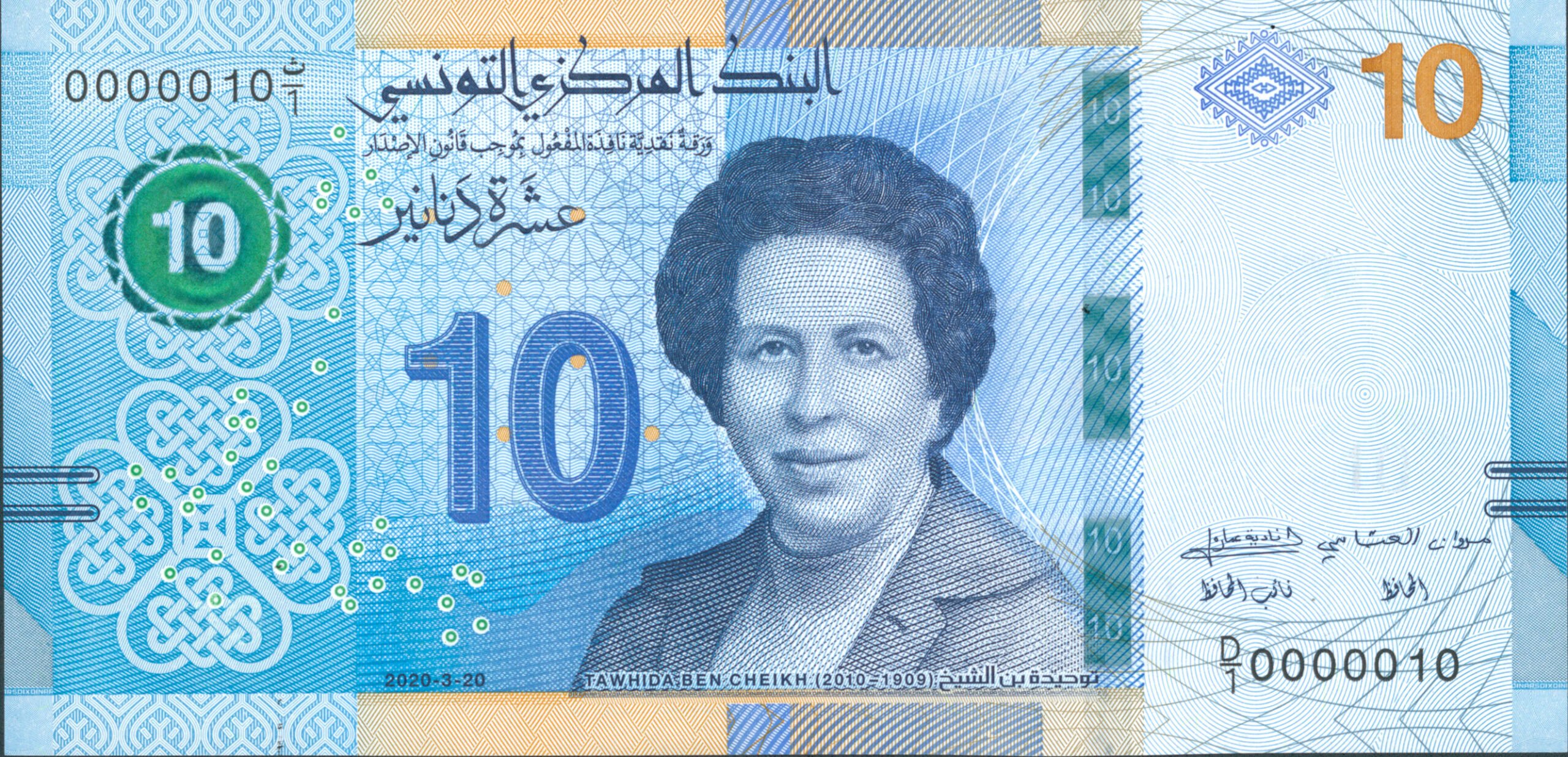 ما حقيقة أنباء الزيادة في منحة العائلات المعوزة 2024 بتونس بمناسبة شهر رمضان المبارك؟ 5 ما حقيقة أنباء الزيادة في منحة العائلات المعوزة 2024 بتونس بمناسبة شهر رمضان المبارك؟