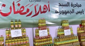 أماكن معارض أهلا رمضان 2024 في الجيزة بتخفيضات 30%