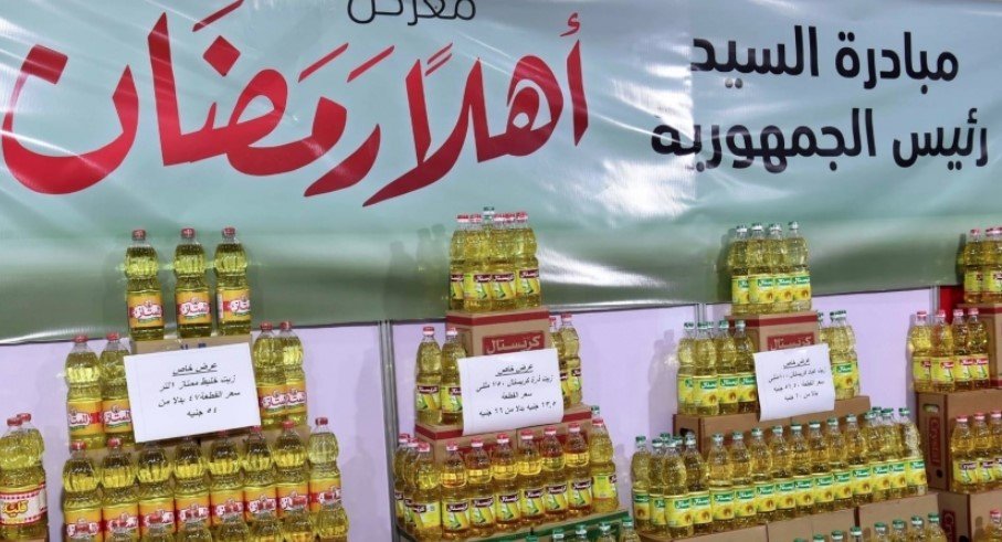 أماكن معارض أهلا رمضان 2024 في الجيزة بتخفيضات 30%