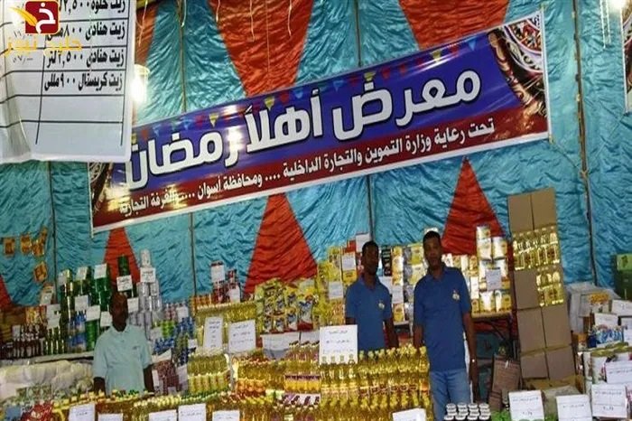 “بشري للمصريين”..هل تنخفض الأسعار في شهر رمضان 2024؟