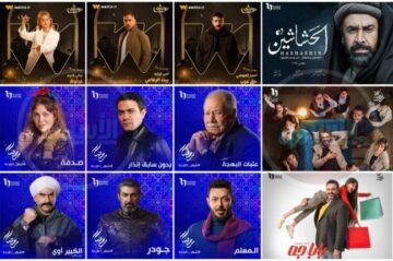 رمضان جانا … تعرف علي جميع مسلسلات رمضان 2024 وأبطالها