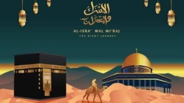 متى ليلة الاسراء والمعراج 2024 وما هو حكم الاحتفال بها؟