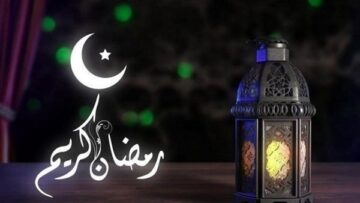 اللّهم بلغنا إياه بُلوغًا يُغيّر حالنا.. دعاء دخول شهر رمضان المبارك 2024
