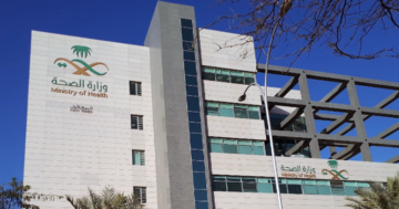 خطوات استعلام عن تقرير طبي برقم الملف