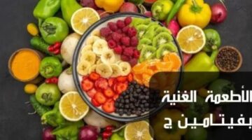 foods with vitamin c 630x300 1