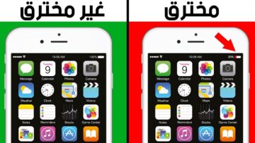 لو ظهرت العلامة دي علي الواتساب اعرف إنك مخترق ولازم تشوف الحل دا
