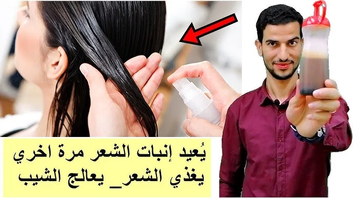 خلطة عبقرية تساوي ملايين.. تلوين شيب الشعر بدون صبغات بطريقة طبيعية في البيت وبدون تكلفة 5 خلطة عبقرية تساوي ملايين.. تلوين شيب الشعر بدون صبغات بطريقة طبيعية في البيت وبدون تكلفة