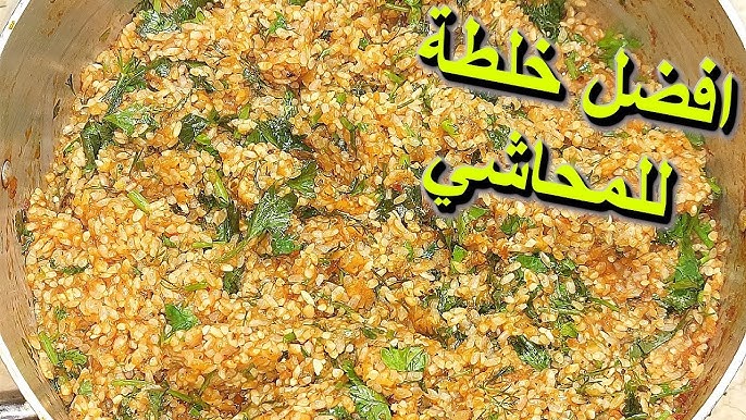 استعدي لرمضان.. خلطة المحشي السرية بتتبيلة وخلطة أول مرة تدوقيها لو جربتيها مرة هتعمليها كل يوم