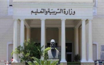 مسابقة التربية والتعليم 2024.. إليك الشروط والمستندات المطلوبة للتقديم