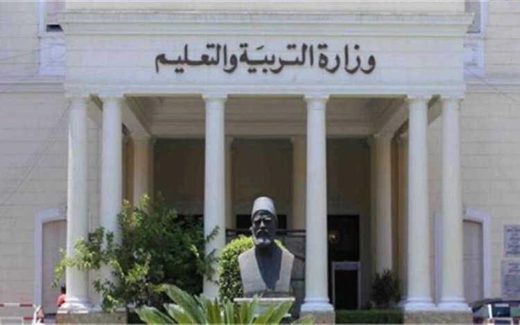 مسابقة التربية والتعليم 2024.. إليك الشروط والمستندات المطلوبة للتقديم