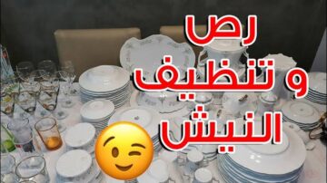 قبل رمضان طريقة سحرية وسريعة لتنظيف النيش من الألف للياء