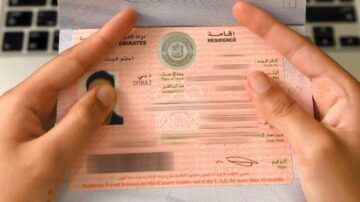 شروط الحصول على الإقامة الذهبية في الامارات 2024