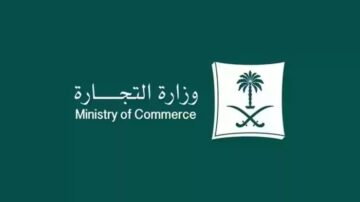 شروط نقل ملكية منشأة بنفس السجل التجاري وخطوات نقل الملكية 2024