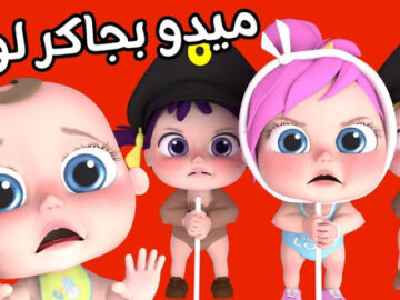 تردد قناة وناسة الجديد 2024 نايل سات