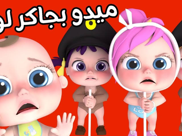 تردد قناة وناسة الجديد 2024 نايل سات 5 تردد قناة وناسة الجديد 2024 نايل سات